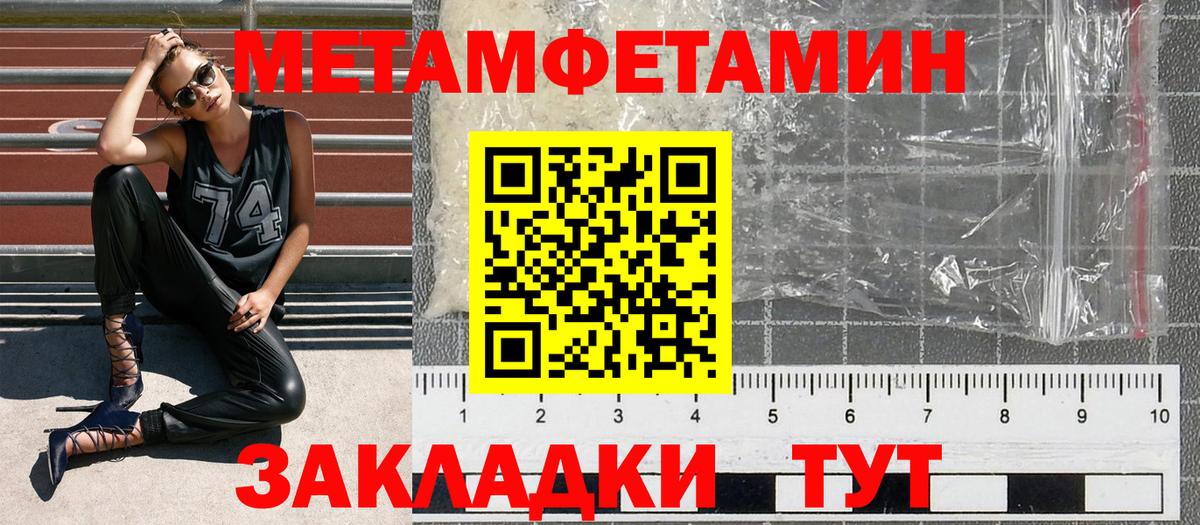 Amphetamine Розовый  Вход с VPN  АМФЕТАМИН  KRAKEN как войти  Мичуринск 