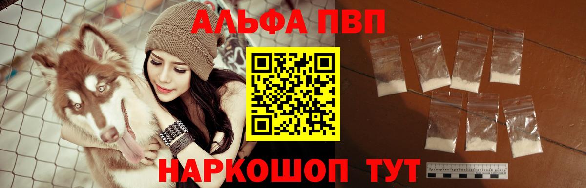 Кокаин  Канабис  Мефедрон   Мичуринск  Мефедрон  Вход с VPN  Alpha PVP СК кристаллы 