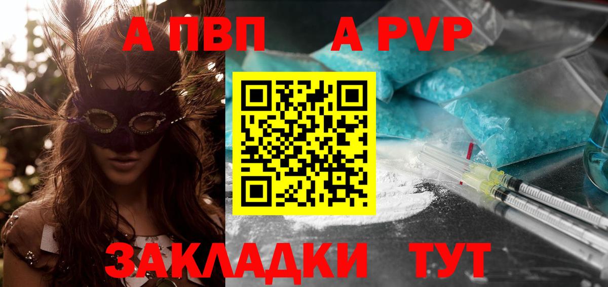 Alfa_PVP СК Мичуринск