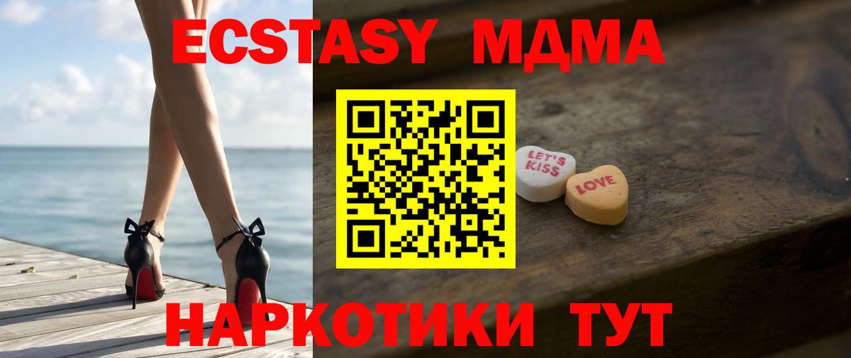 Ecstasy  ЭКСТАЗИ Cube  Мичуринск  Вход с VPN  ЭКСТАЗИ бентли 