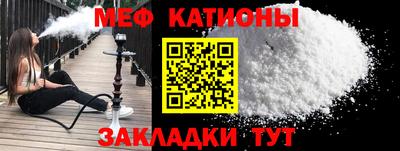 MESCALINE Дубна