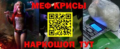 спиды Донецк