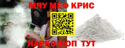 MESCALINE Дубна