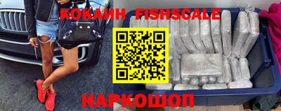 мяу мяу кристалл Донской