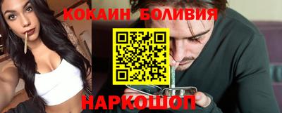 спиды Донецк