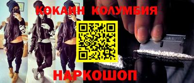 мяу мяу кристалл Донской