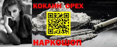 спиды Донецк