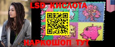 спиды Донецк