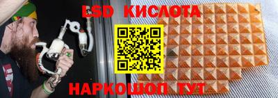 мяу мяу кристалл Донской