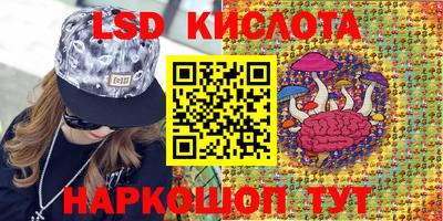 MESCALINE Дубна