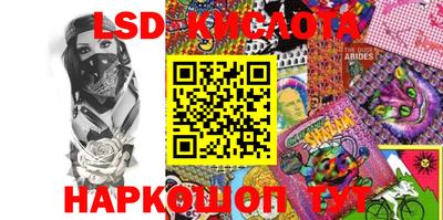 спиды Донецк