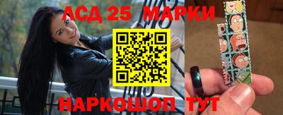 спиды Донецк