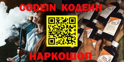 мяу мяу кристалл Донской