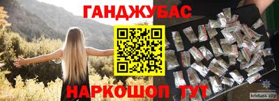 мяу мяу кристалл Донской