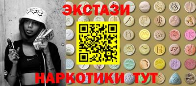 спиды Донецк