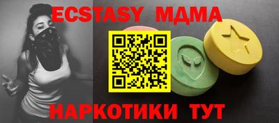 MESCALINE Дубна