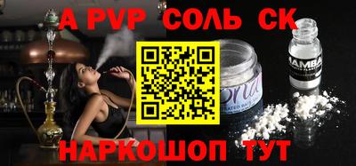 мяу мяу кристалл Донской