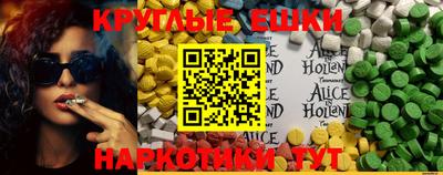 MESCALINE Дубна