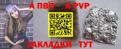спиды Донецк