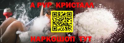 MESCALINE Дубна