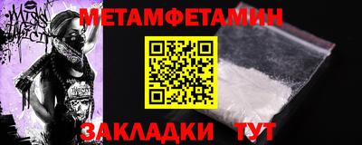 мяу мяу кристалл Донской