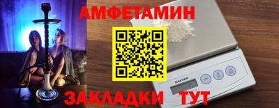 спиды Донецк