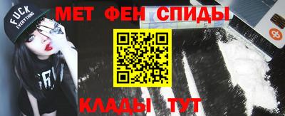 мяу мяу кристалл Донской