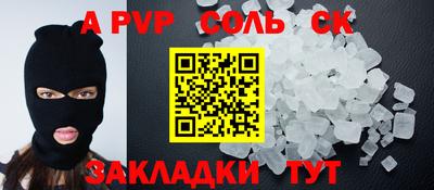 мяу мяу кристалл Донской