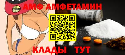 спиды Донецк