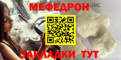 MESCALINE Дубна