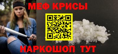 спиды Донецк