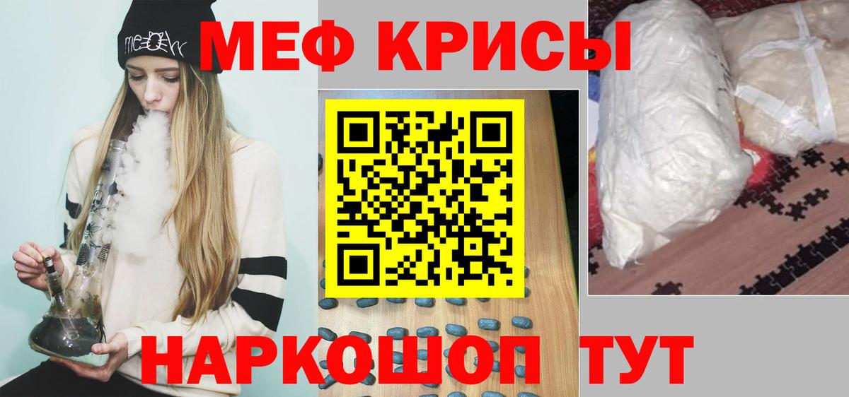Мичуринск  ОМГ ОМГ как войти  МЕФ  Вход с VPN  МЕФ  Мефедрон 4 MMC 