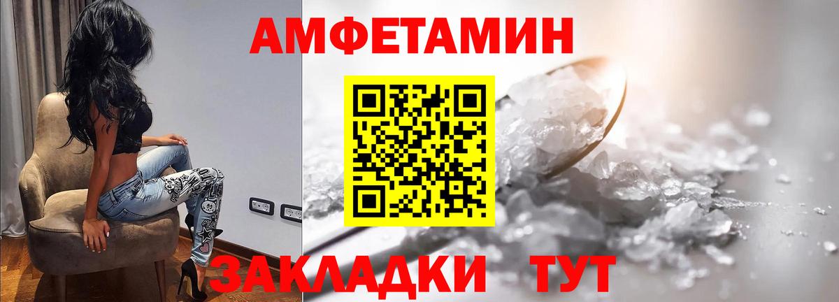 Первитин винт Мичуринск