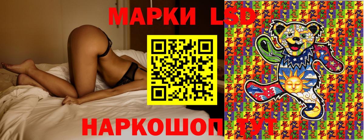 Марки 25I-NBOMe 1,8мг  Вход с VPN  Мичуринск 