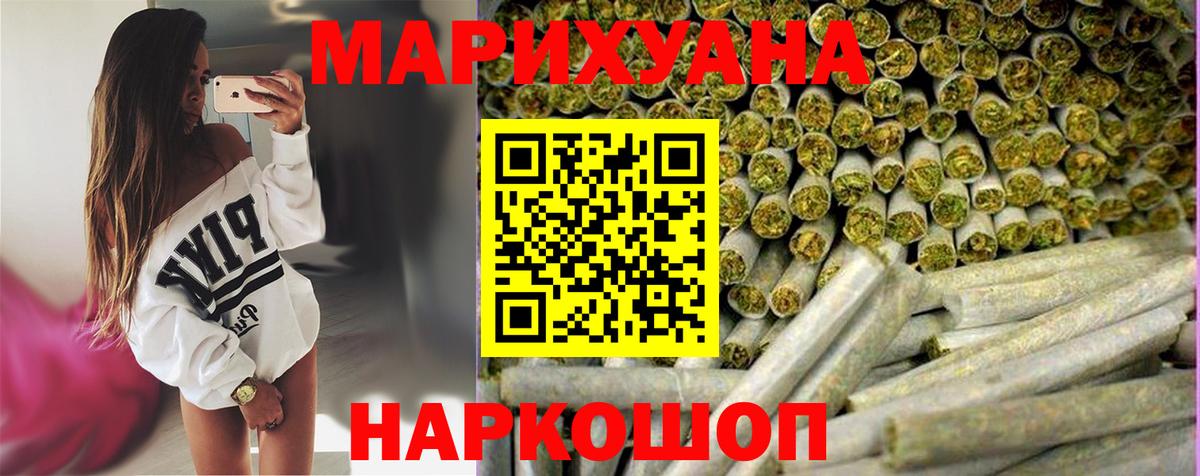Меф Мичуринск