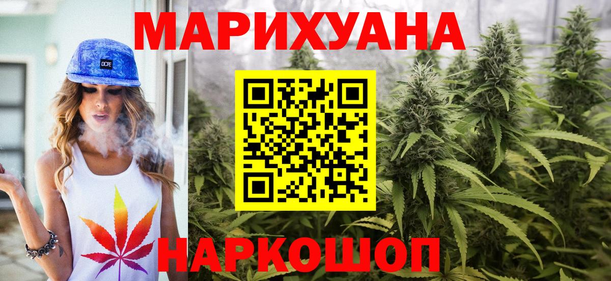 Каннабис Bruce Banner  Вход с VPN  Бошки Шишки конопля  Бошки Шишки Amnesia  Мичуринск 